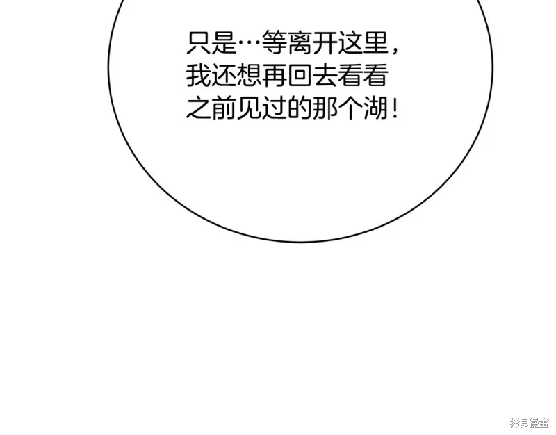 第45话 第84页
