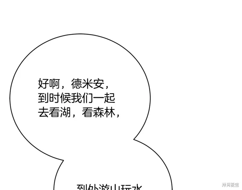 第45话 第85页