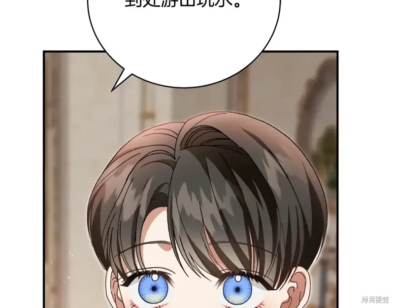 第45话 第86页