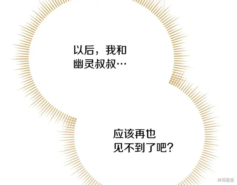 第45话 第91页