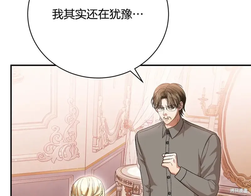 第45话 第93页
