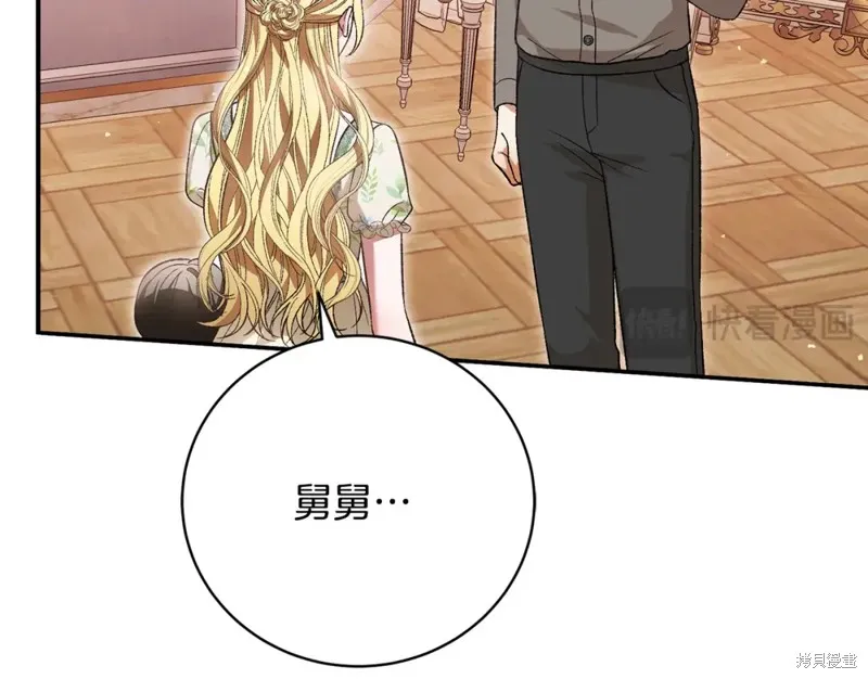 第45话 第94页
