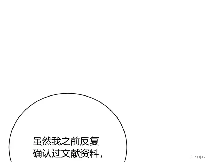 第45话 第95页