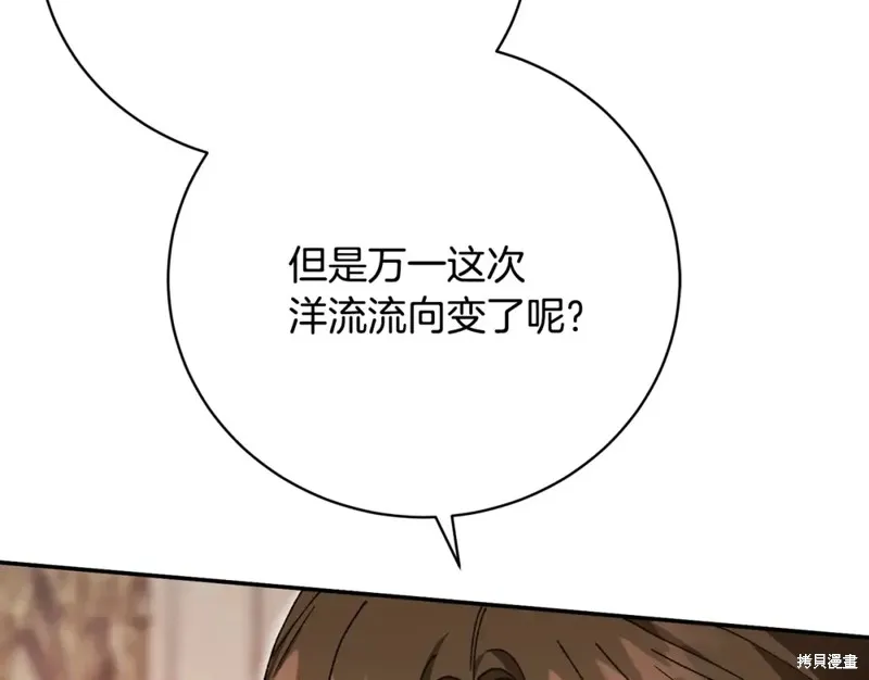 第45话 第96页