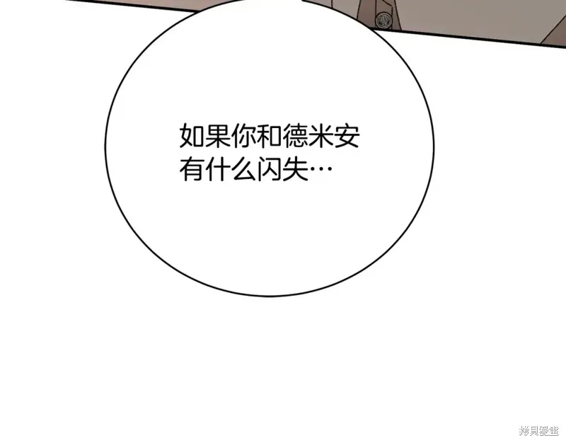第45话 第98页