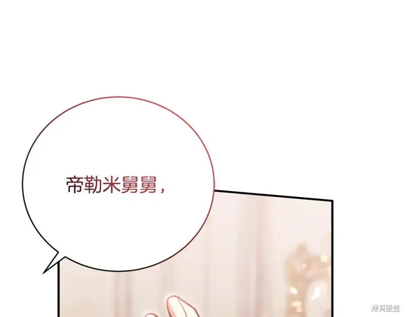 第45话 第99页