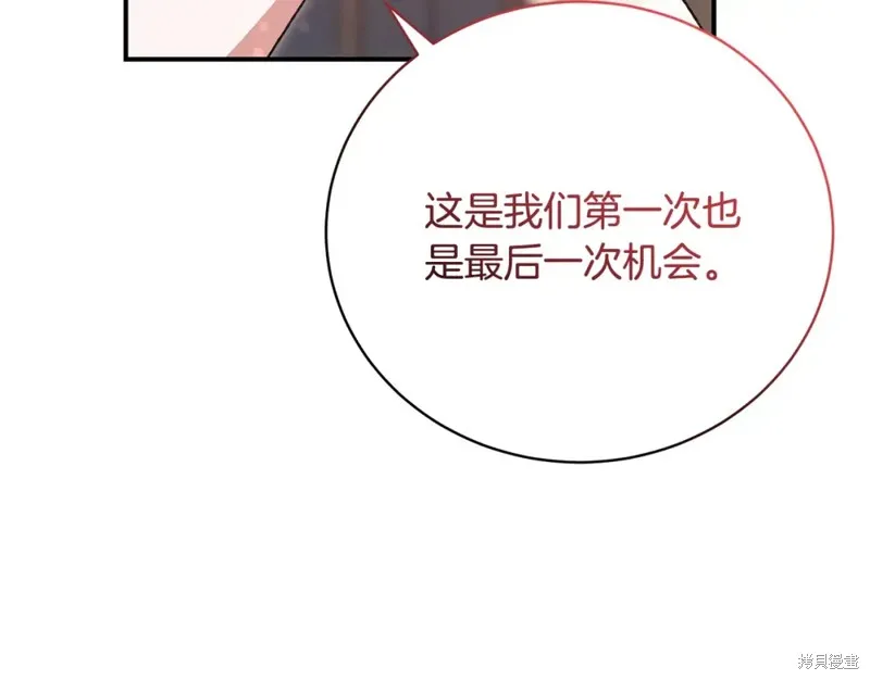 第45话 第101页