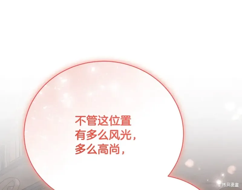 第45话 第103页