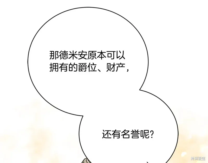 第45话 第107页
