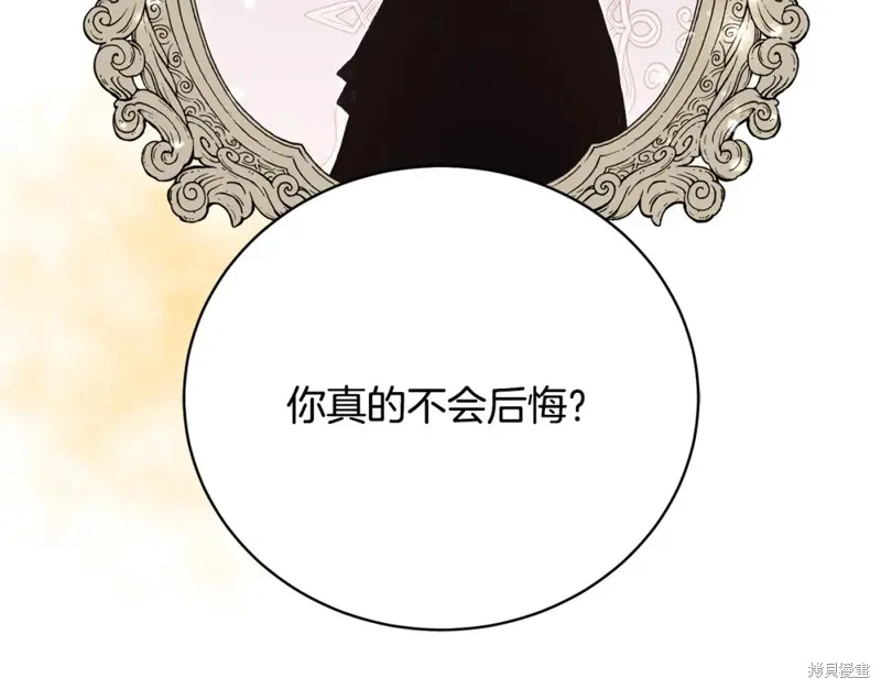 第45话 第109页