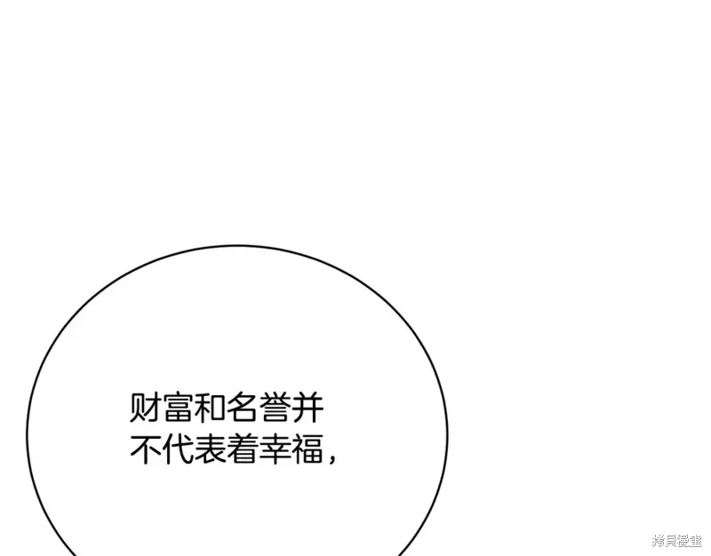 第45话 第111页