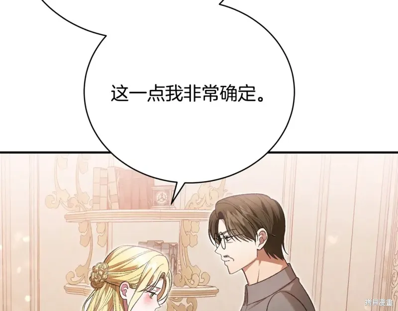 第45话 第112页