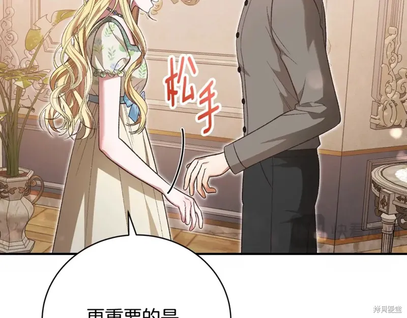 第45话 第113页