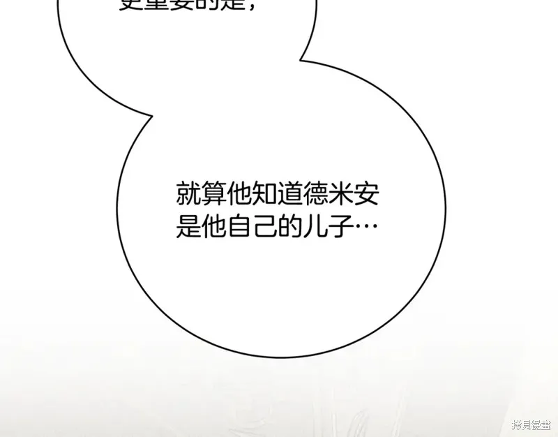 第45话 第114页