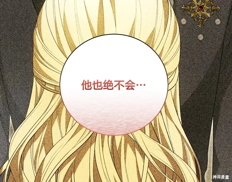 第45话 第117页
