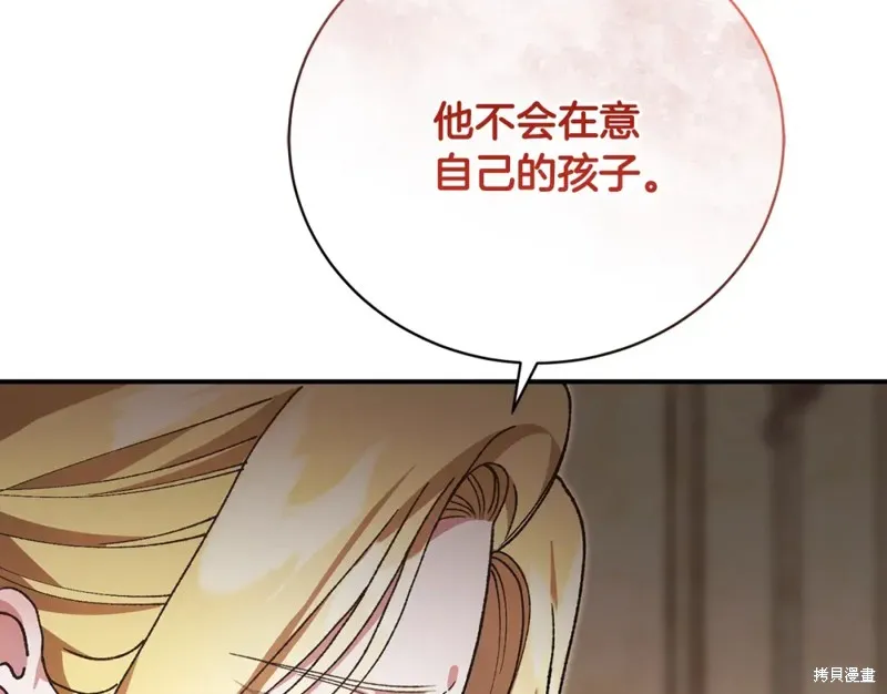 第45话 第119页