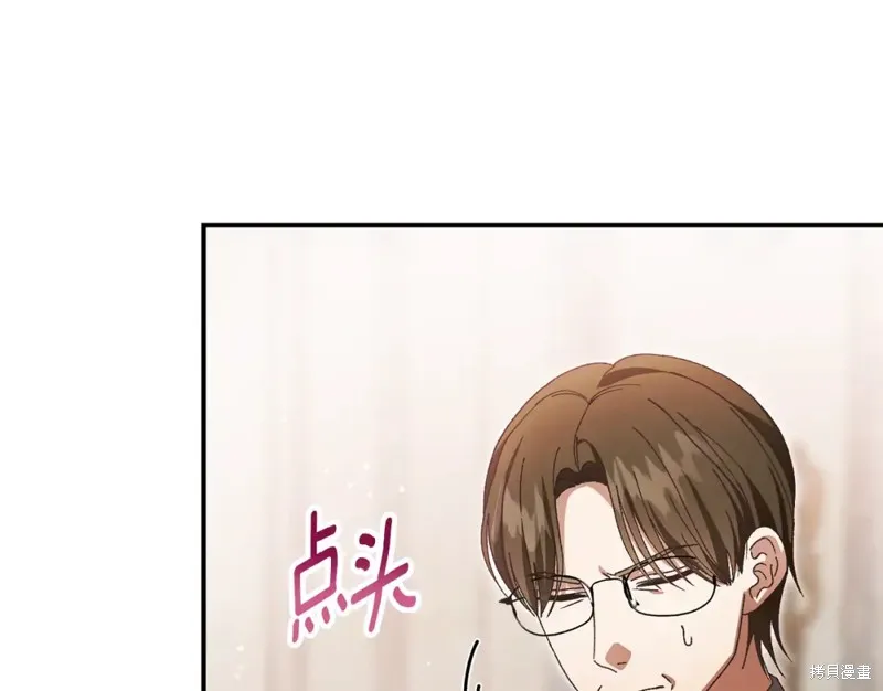 第45话 第122页