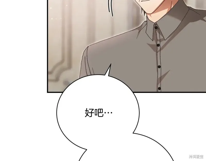 第45话 第123页