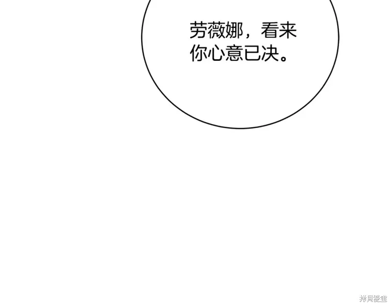 第45话 第124页