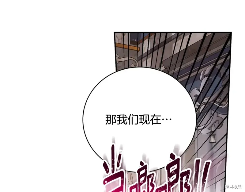 第45话 第125页