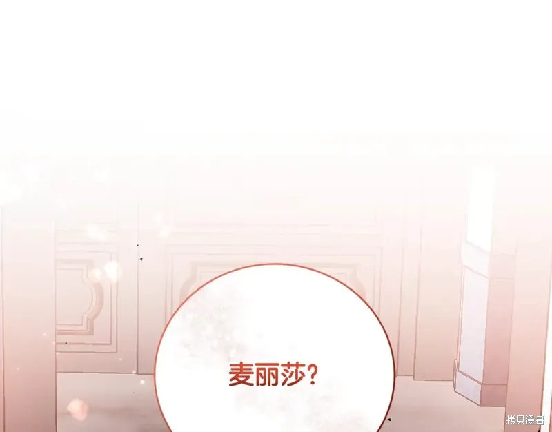 第45话 第131页