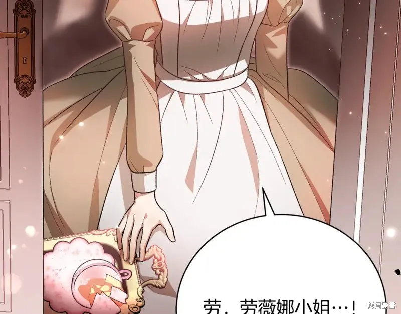 第45话 第133页