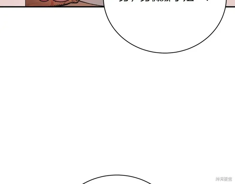 第45话 第134页