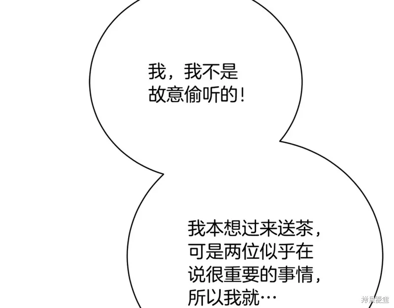 第45话 第135页