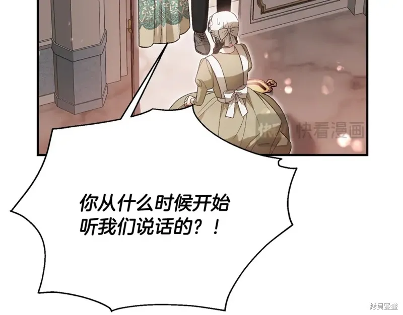 第45话 第137页
