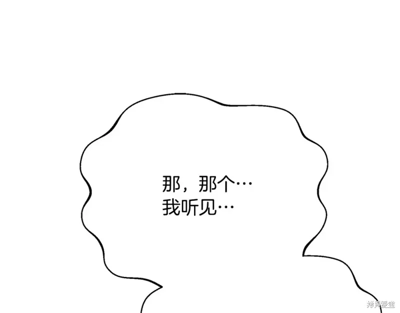 第45话 第139页