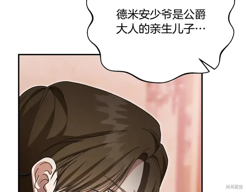 第45话 第140页