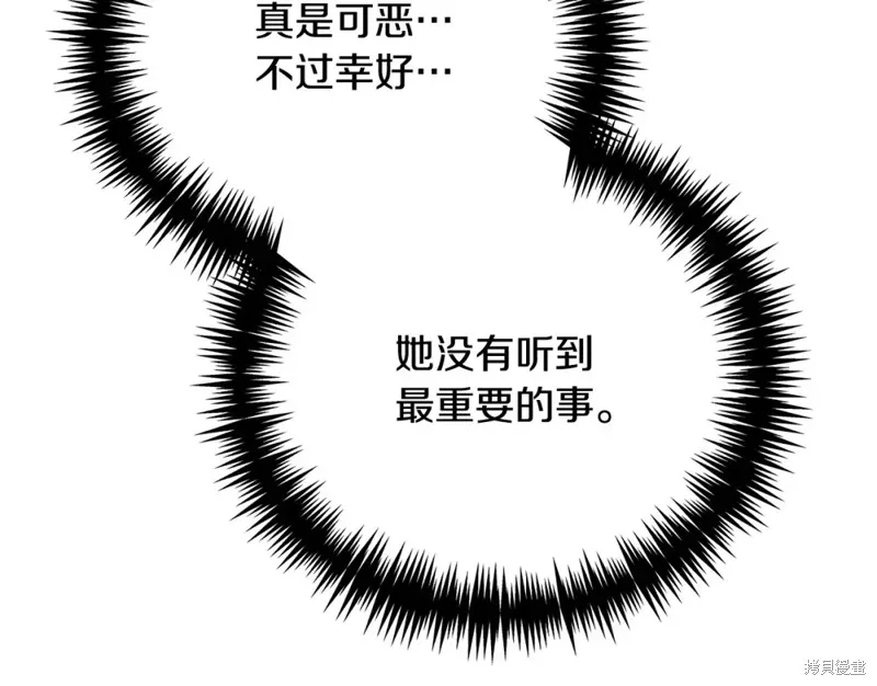 第45话 第142页