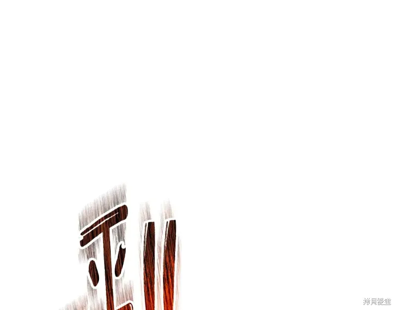 第45话 第143页