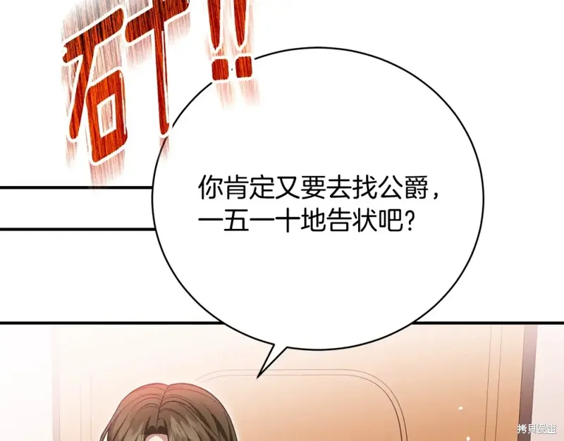 第45话 第144页
