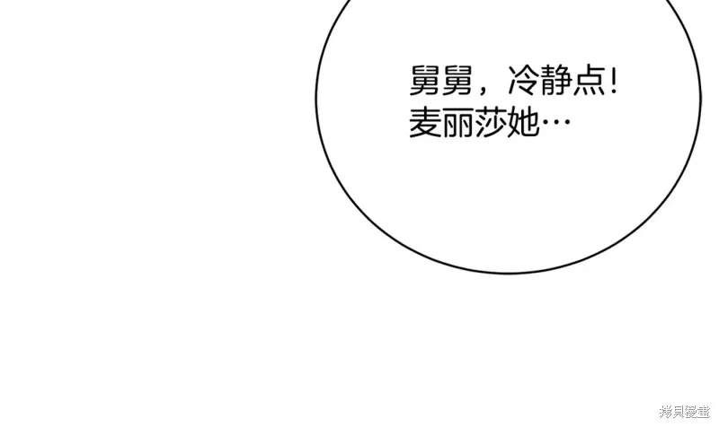 第45话 第146页