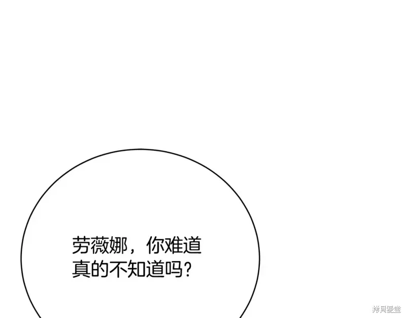 第45话 第147页