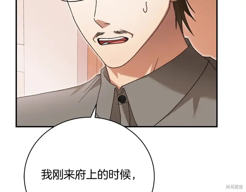第45话 第149页