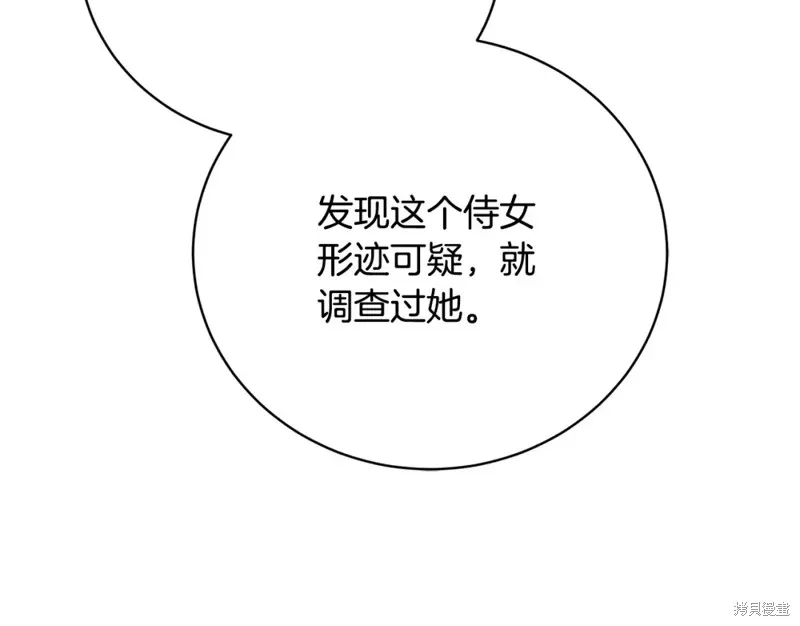 第45话 第150页