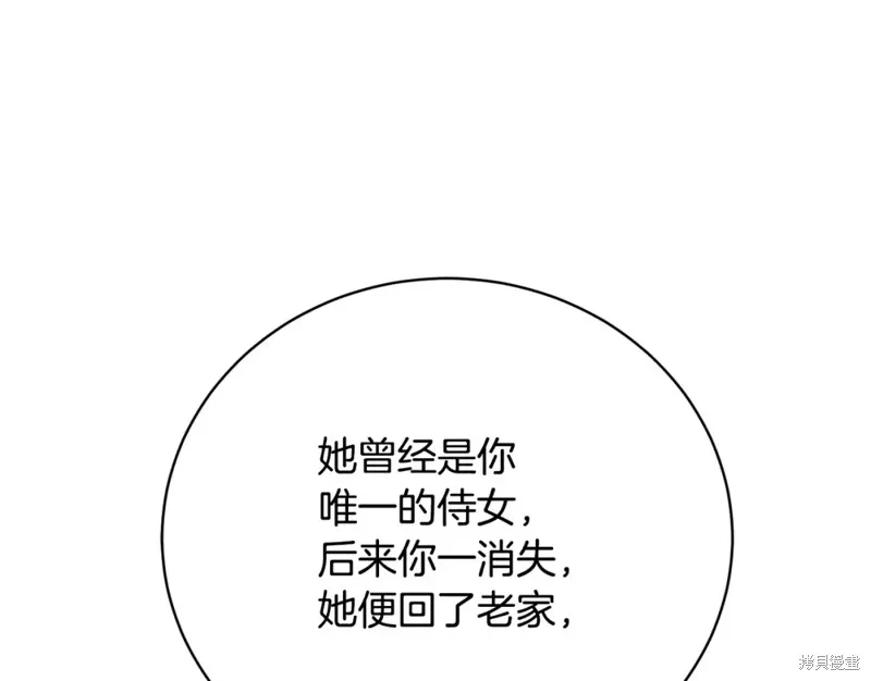 第45话 第151页