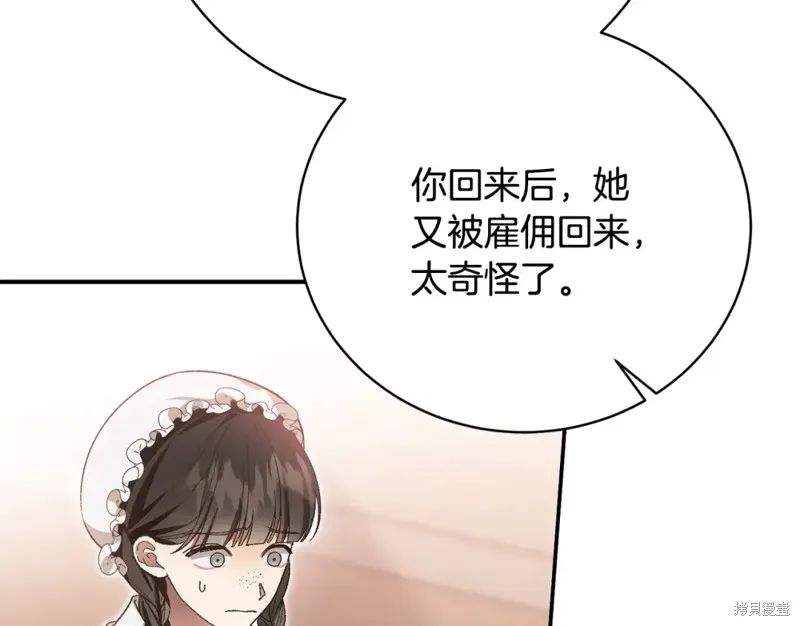 第45话 第152页