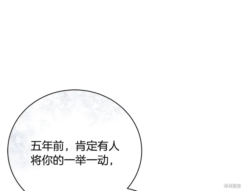 第45话 第154页
