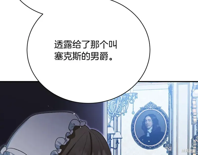 第45话 第155页