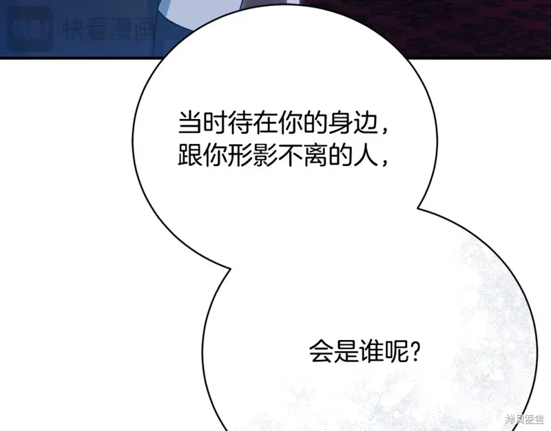 第45话 第157页