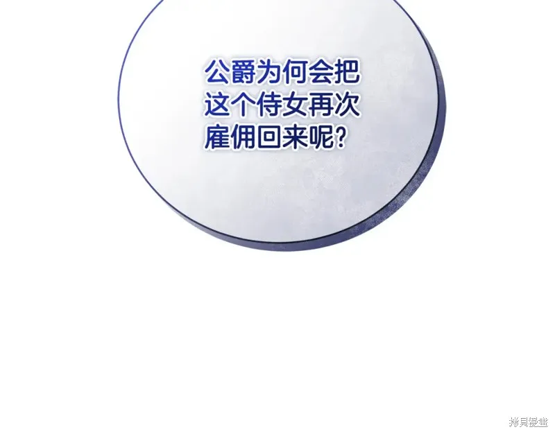 第45话 第159页