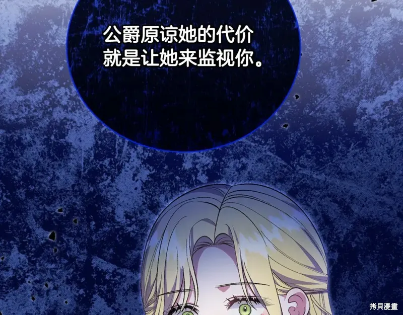 第45话 第162页