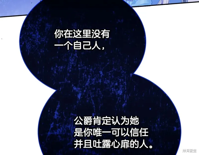 第45话 第164页