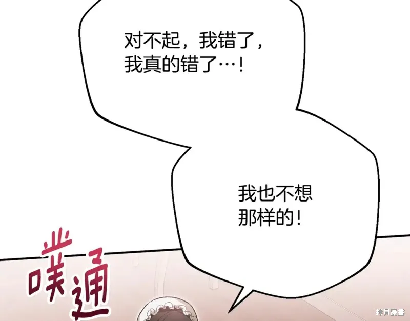 第45话 第166页