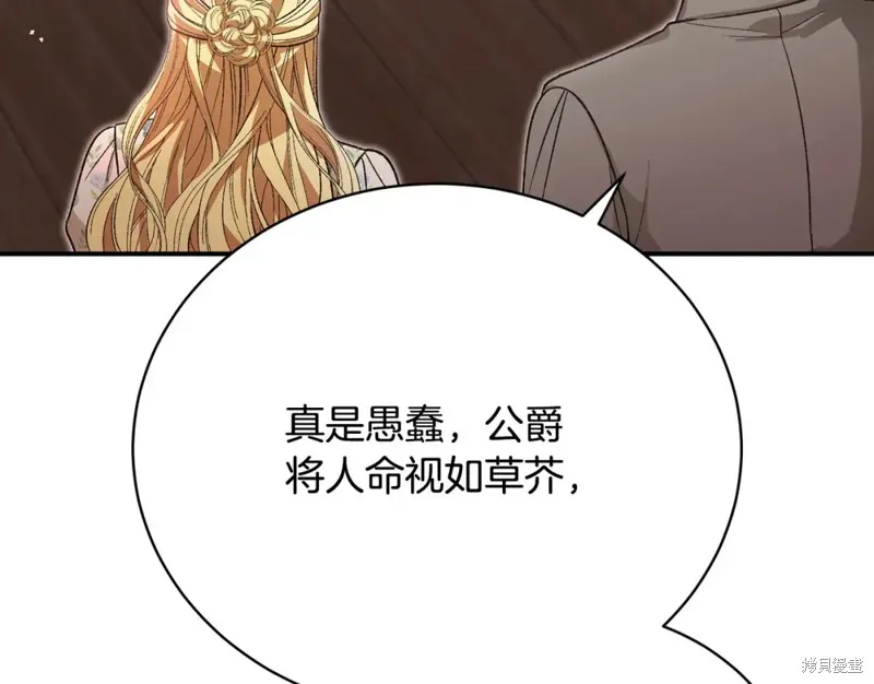 第45话 第168页