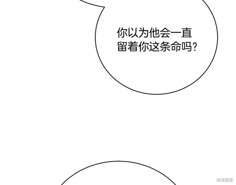 第45话 第169页
