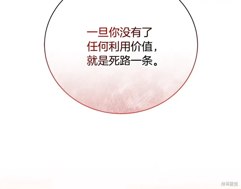 第45话 第170页